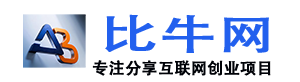 比牛网网赚学习知识