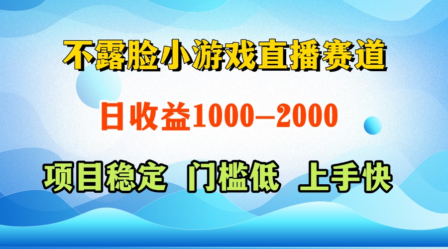 一天收益1000+  视频号，快手 双平台项目 门槛低 ， 上手快比牛网网赚学习知识比牛网