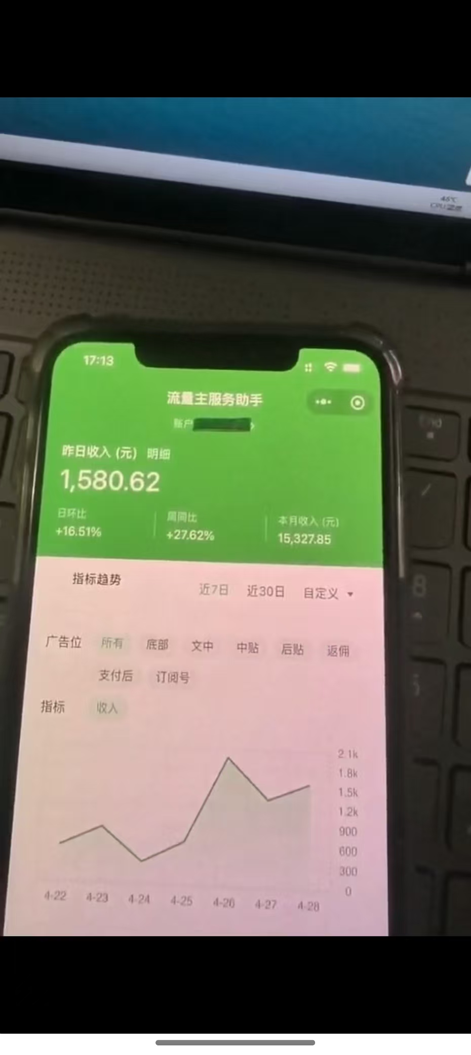 图片[2]比牛网网赚学习知识最新公众号托管躺赚项目，操作简单，只需复制粘贴，小白每天花五分钟，... - 比牛网比牛网网赚学习知识比牛网