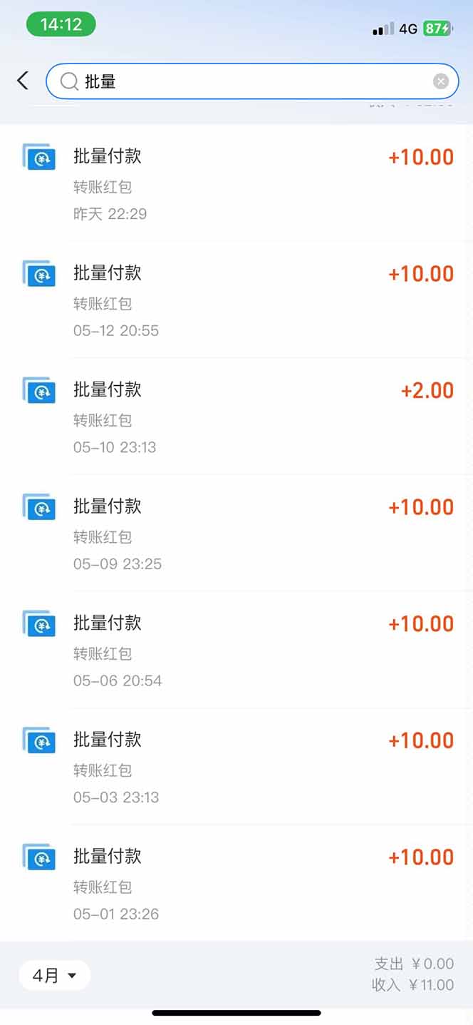 图片[1]比牛网网赚学习知识手机每天看看广告就能赚钱，单设备收益40+ 无需养鸡，实测稳定 - 比牛网比牛网网赚学习知识比牛网