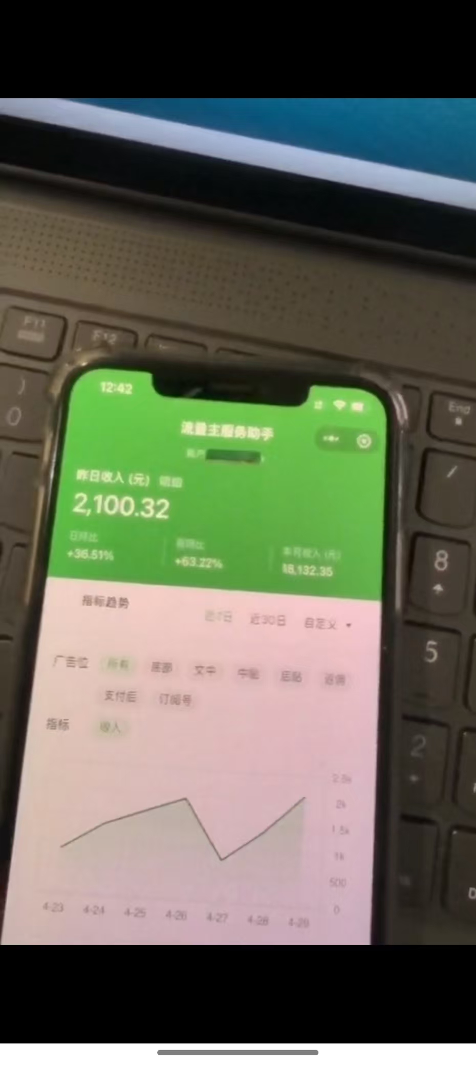 图片[3]比牛网网赚学习知识最新公众号托管躺赚项目，操作简单，只需复制粘贴，小白每天花五分钟，... - 比牛网比牛网网赚学习知识比牛网
