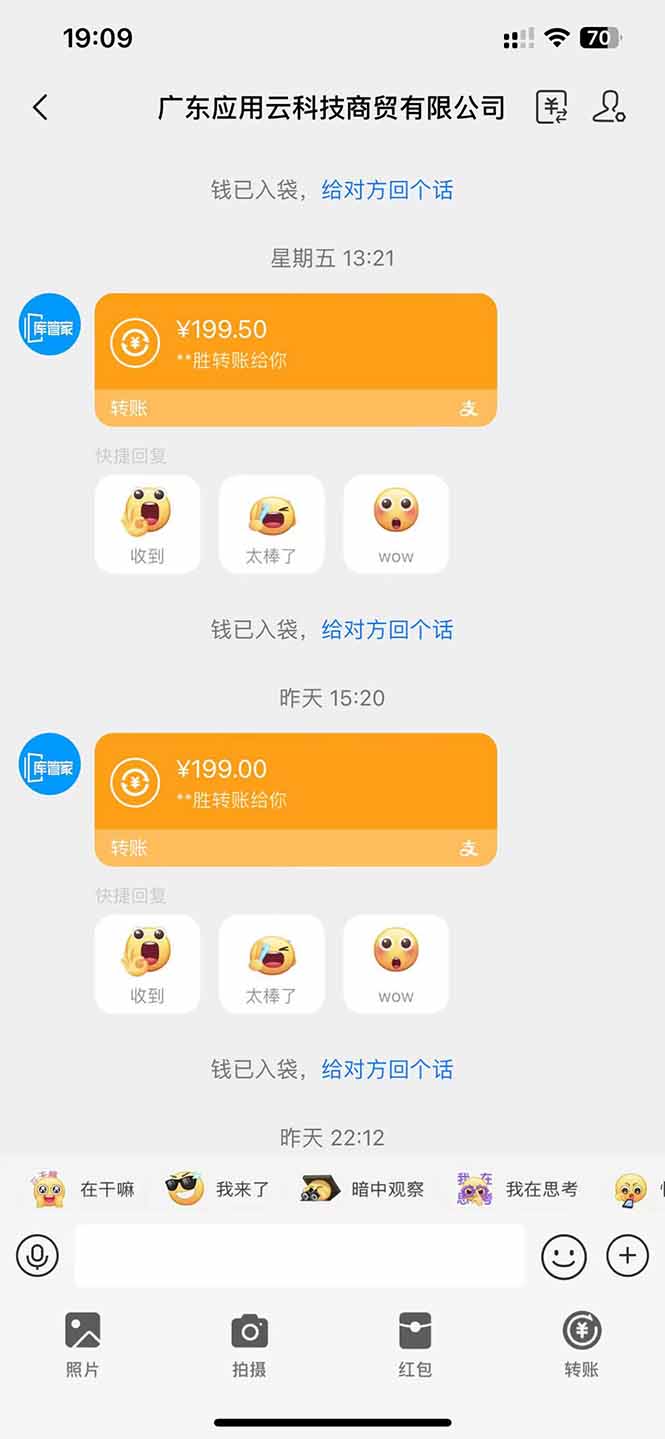 图片[2]比牛网网赚学习知识应用云脚本全自动下载拉新，小白也能轻松日入1000+ - 比牛网比牛网网赚学习知识比牛网