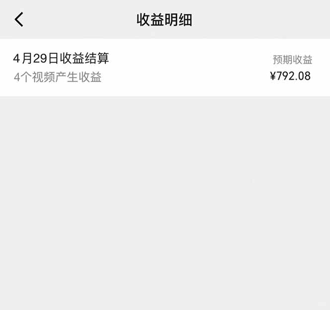 图片[1]比牛网网赚学习知识视频号AI小说漫画，无需剪辑，一键洗稿原创，小白日入500+，喂饭级教程 - 比牛网比牛网网赚学习知识比牛网