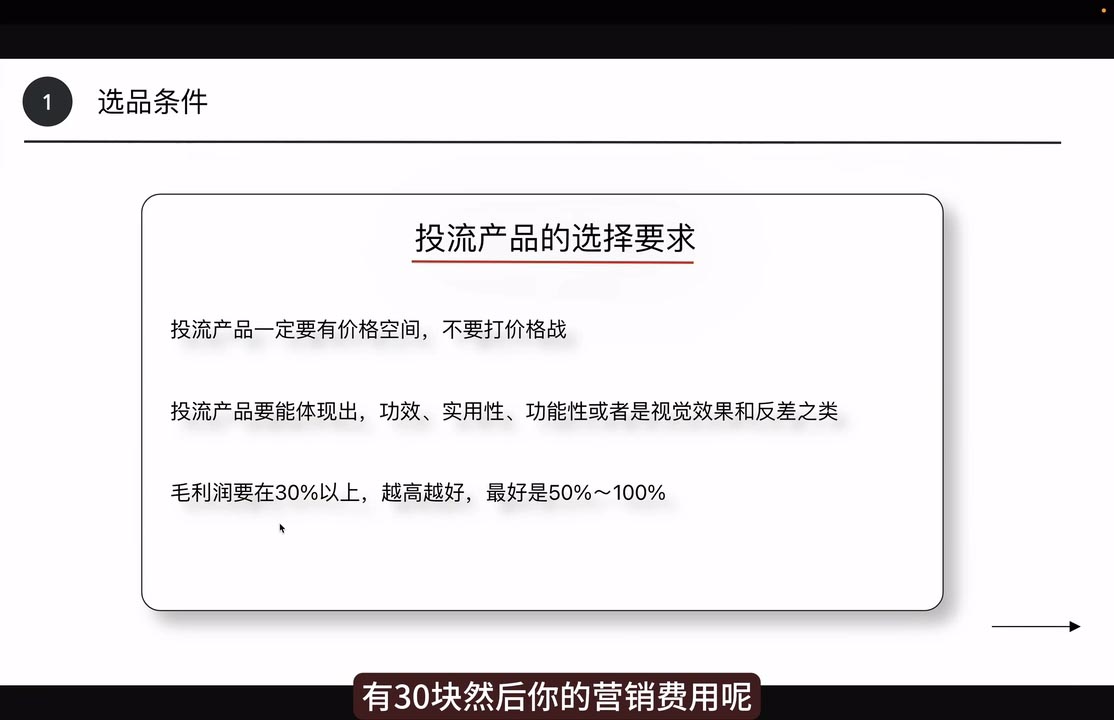 炳森跨境·TikTokShop比牛网网赚学习知识比牛网