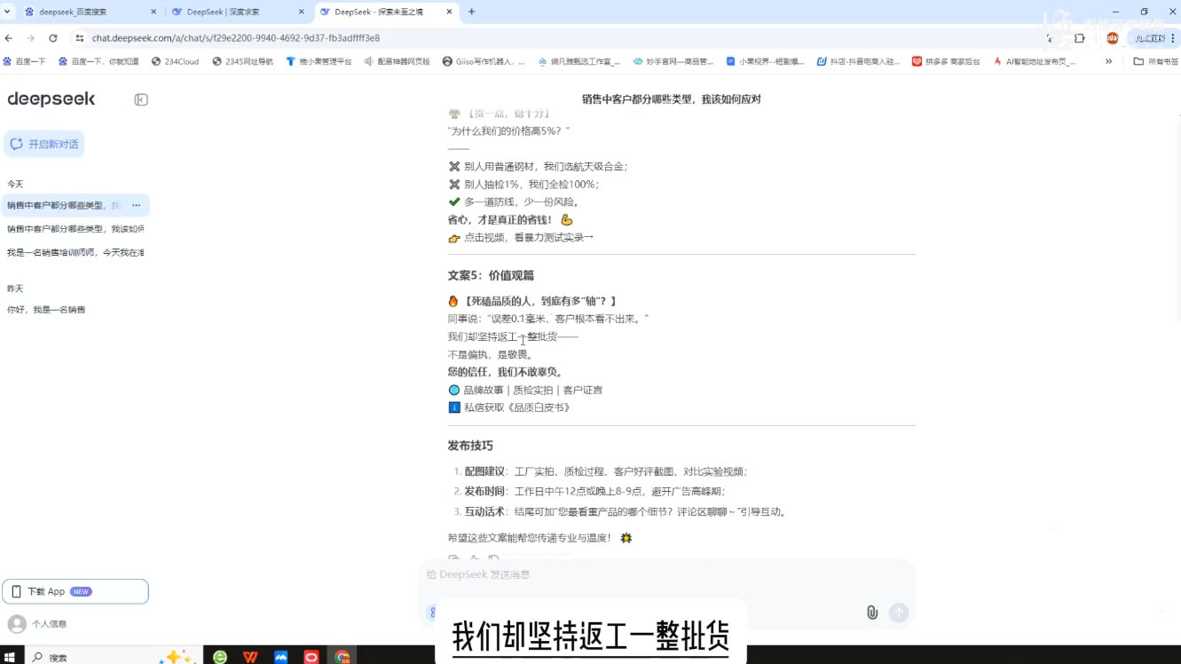 悟哥·能落地的销售实战课(更新2月)比牛网网赚学习知识比牛网