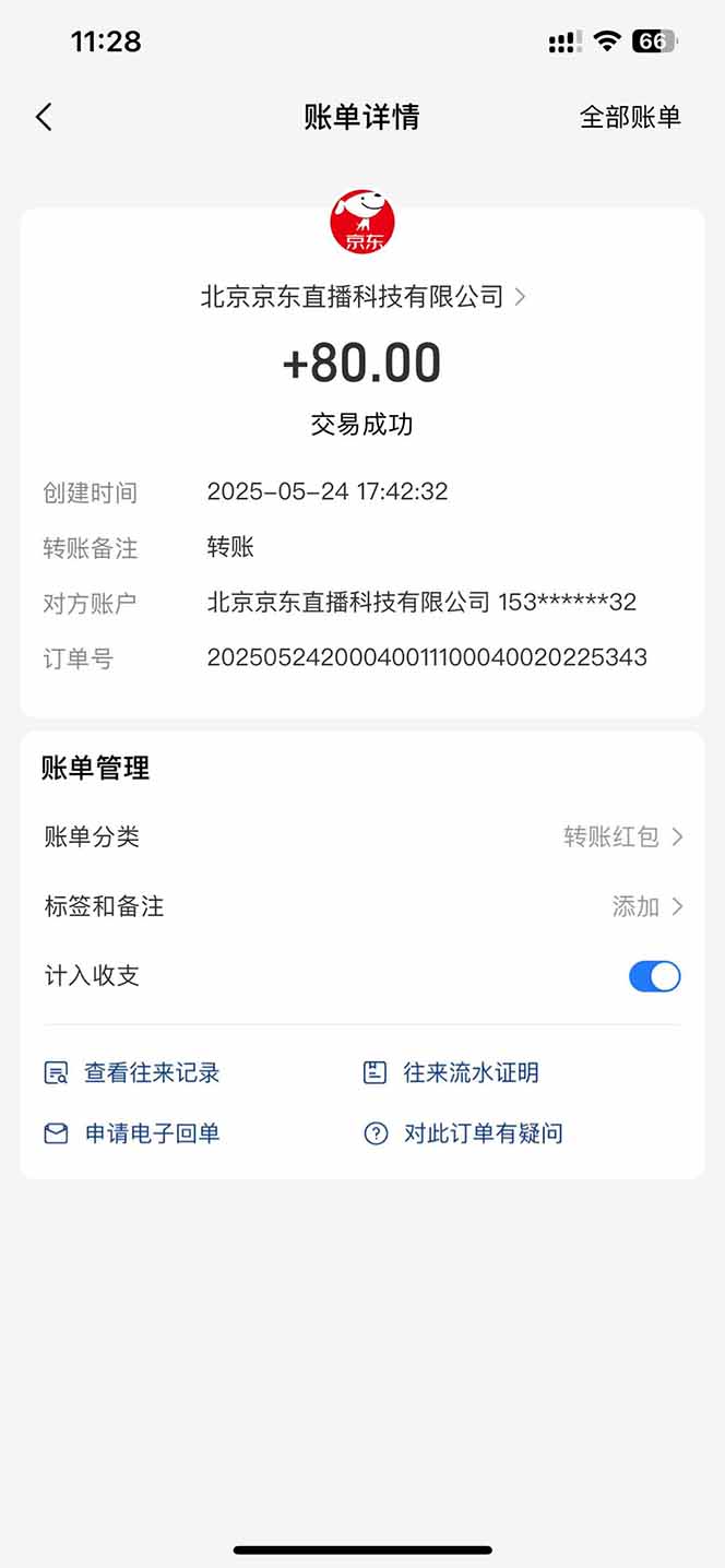 图片[1]比牛网网赚学习知识Ai脚本直播挂机单机每天俩小时轻松搞几张，管道收益轻松日入1000+ - 比牛网比牛网网赚学习知识比牛网