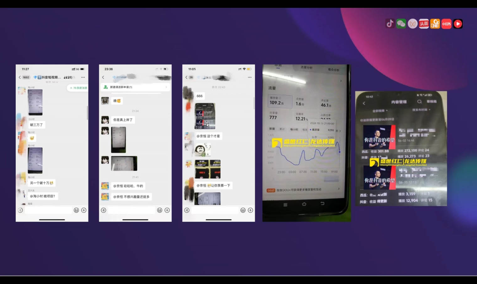 峰哥·AI短视频热门涨粉变现课(更新2月)比牛网网赚学习知识比牛网