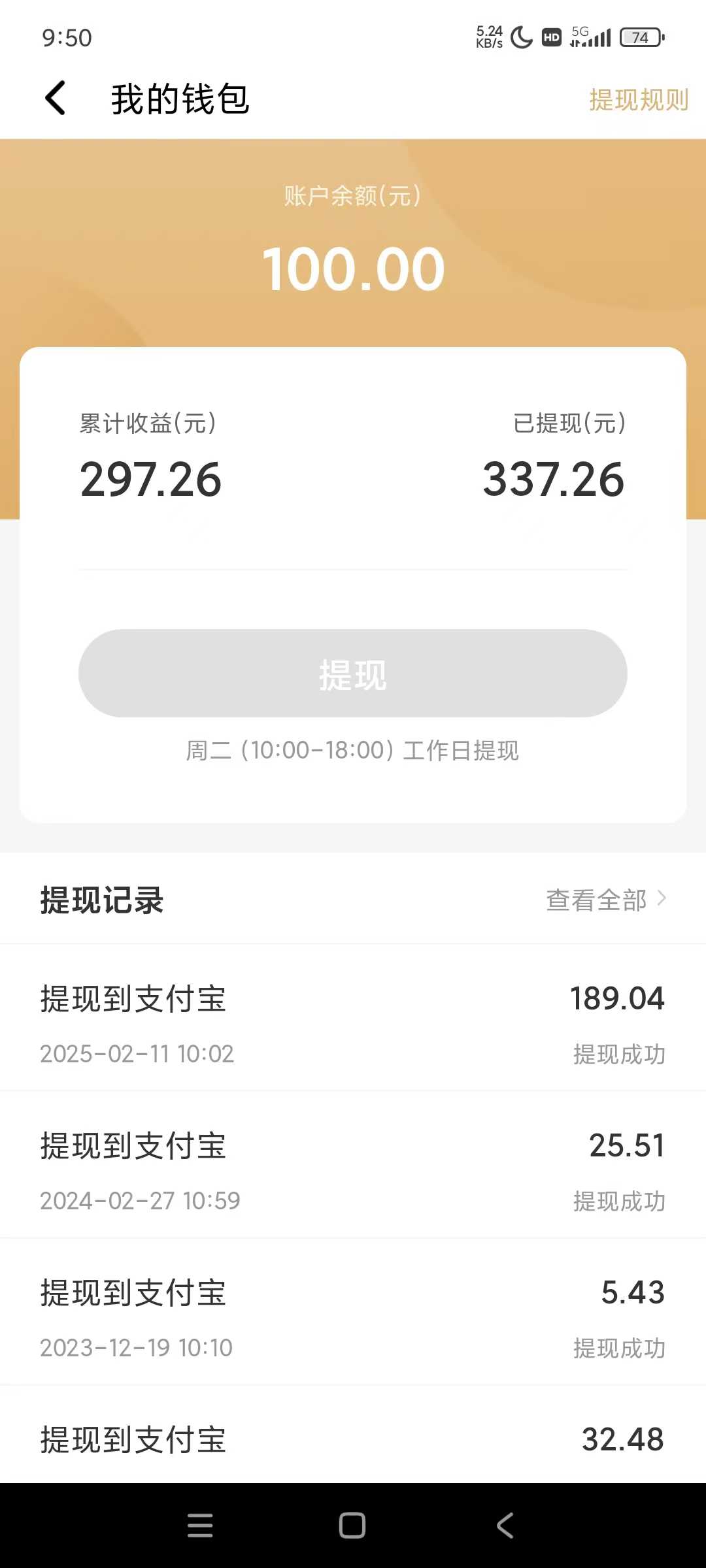 图片[1]比牛网网赚学习知识全自动挂机赚钱项目！一部手机或电脑即可，0投无风险一天1-200+ - 比牛网比牛网网赚学习知识比牛网