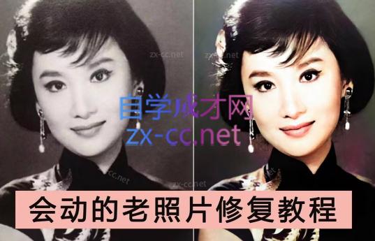 AI老相片视频变现训练营比牛网网赚学习知识比牛网