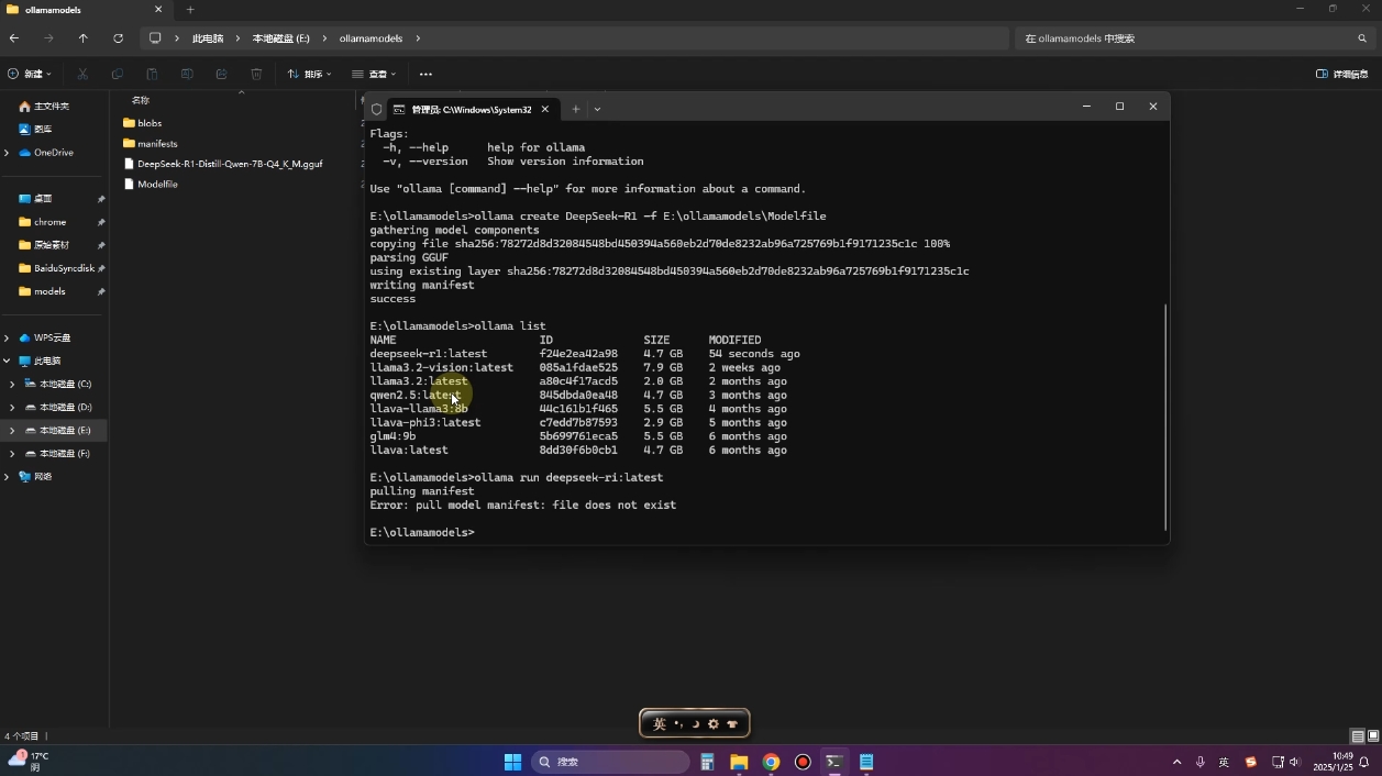 2025年deepseek R1 大型模型本地安装部署(文件+教程)比牛网网赚学习知识比牛网