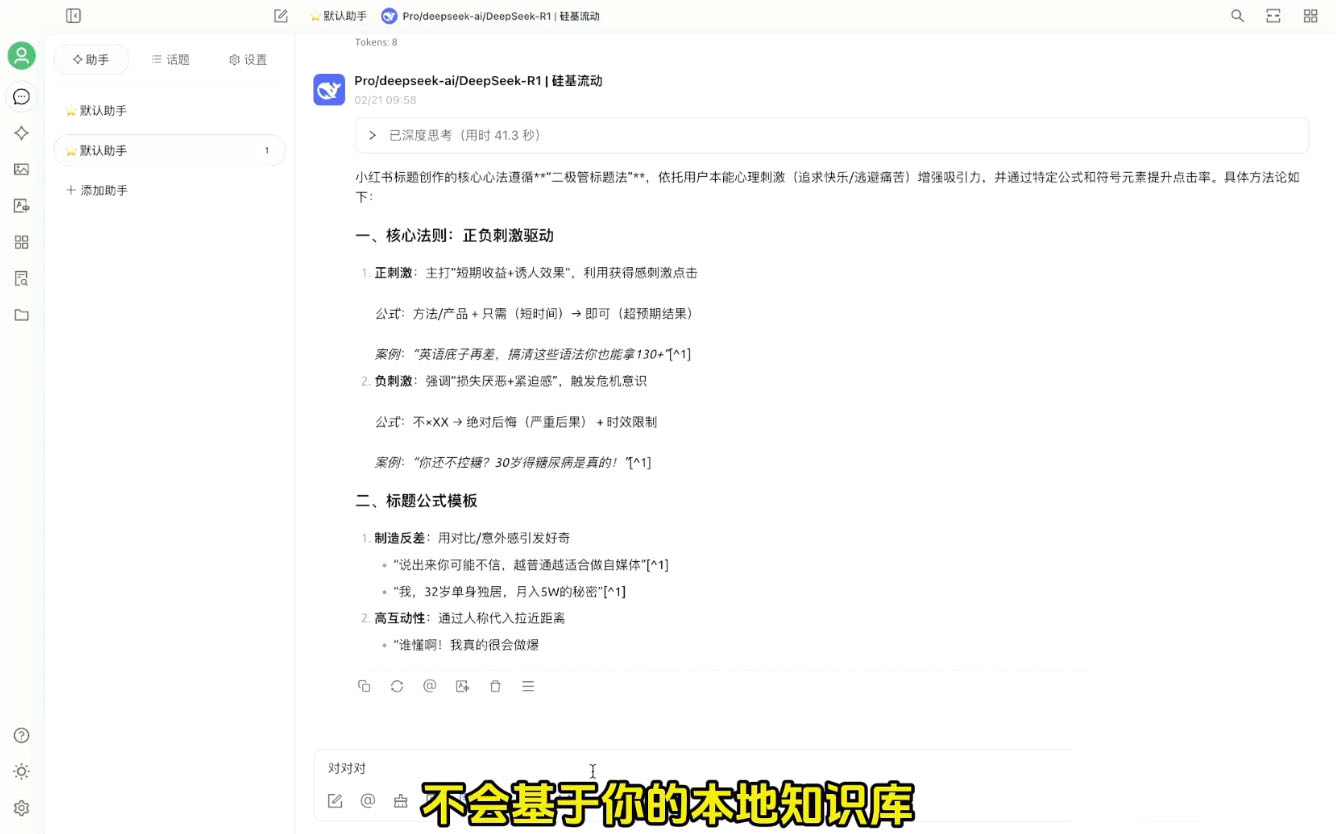 六叔的AI指令实战课(更新2月)比牛网网赚学习知识比牛网