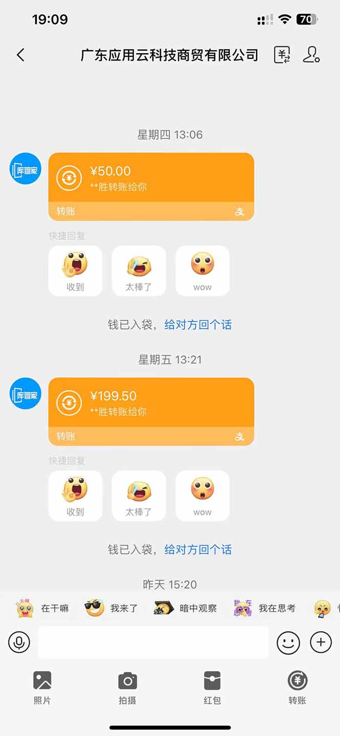 图片[1]比牛网网赚学习知识应用云脚本全自动下载拉新，小白也能轻松日入1000+ - 比牛网比牛网网赚学习知识比牛网