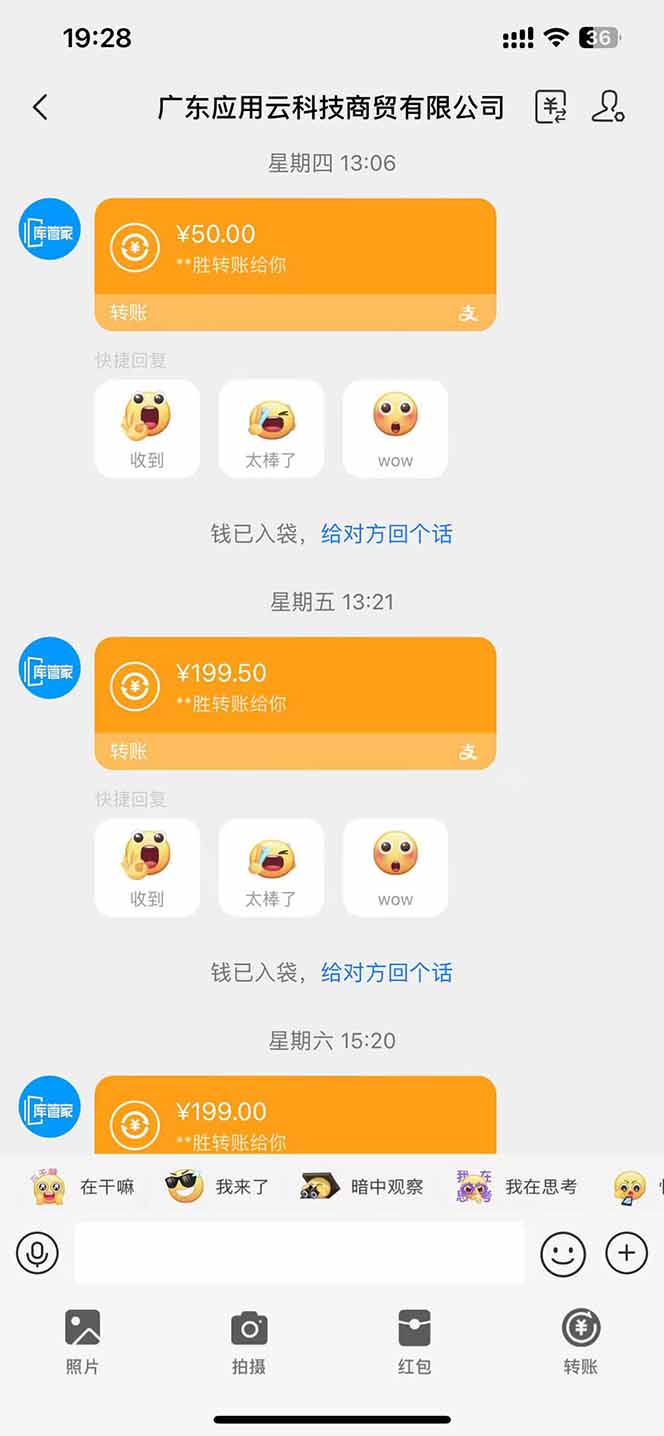 图片[1]比牛网网赚学习知识最新电脑挂机单机每天收益300+ 并带有团队管道收益 可无限放大 - 比牛网比牛网网赚学习知识比牛网