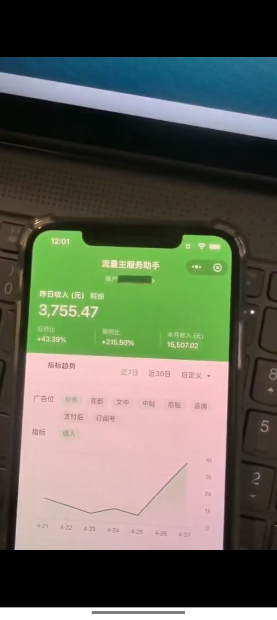 图片[1]比牛网网赚学习知识最新公众号托管躺赚项目，操作简单，只需复制粘贴，小白每天花五分钟，... - 比牛网比牛网网赚学习知识比牛网