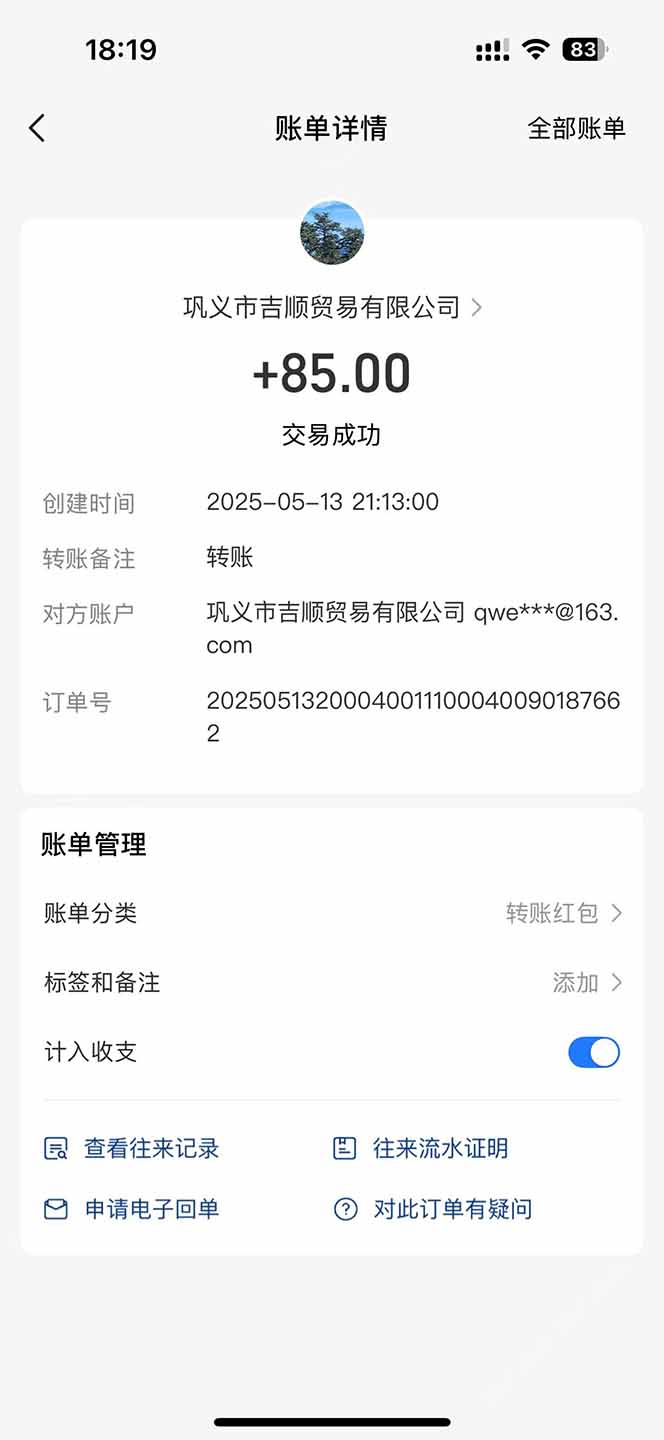图片[1]比牛网网赚学习知识最新电脑挂机搬砖，纯绿色长期稳定项目，带管道收益轻松日入1000+ - 比牛网比牛网网赚学习知识比牛网