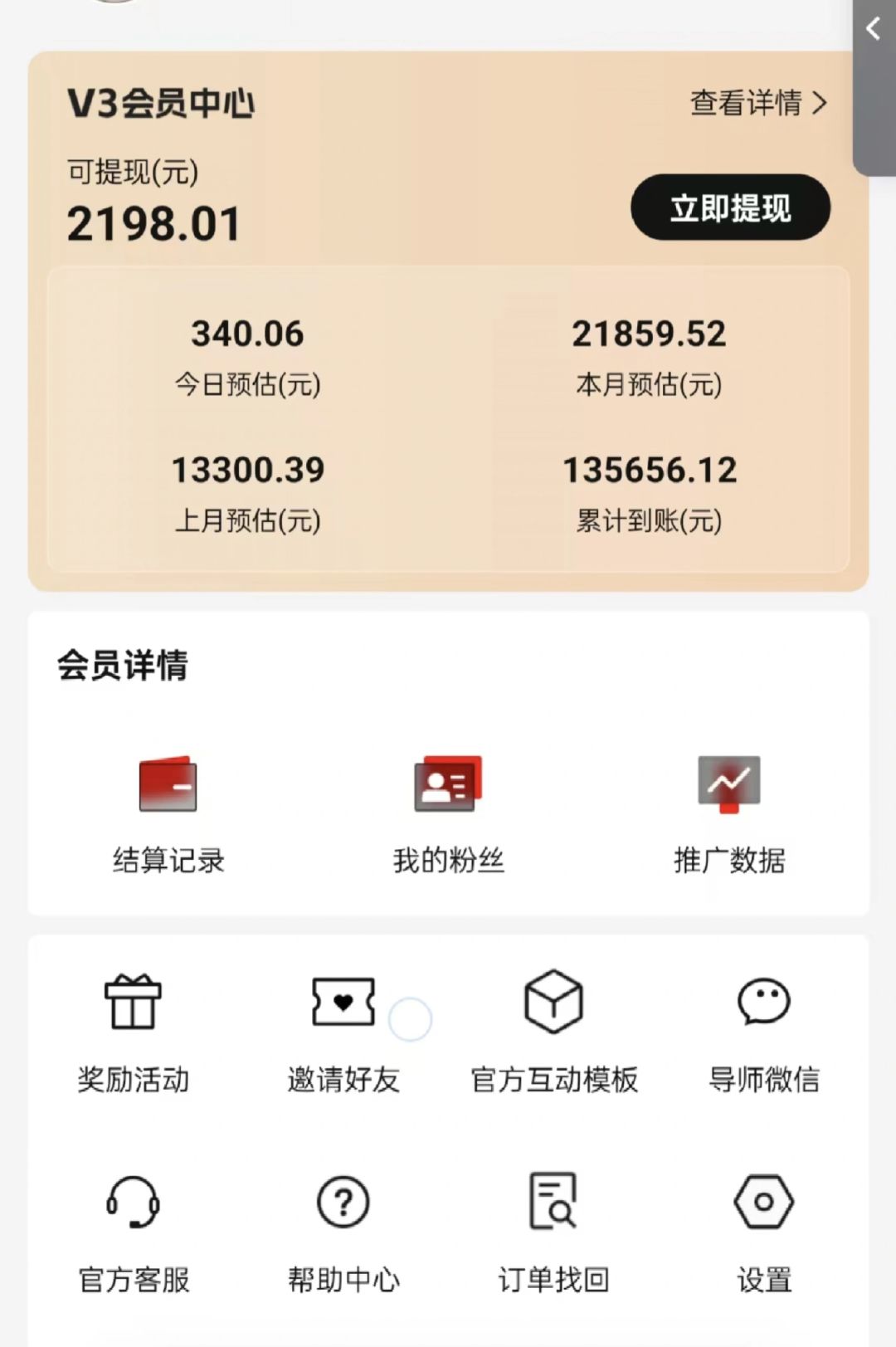 图片[2]比牛网网赚学习知识视频号短剧挂载功能上线，一刀不剪纯搬运，小白也能轻松日入四位数 - 比牛网比牛网网赚学习知识比牛网